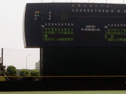 巨大なバックスクリーン