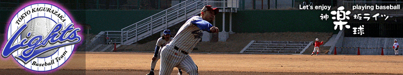 牛丼エースユーゴ