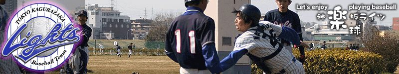 キャッチャーオサム