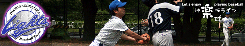 ファーストタッチプレー