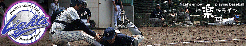 ホームクロスプレー