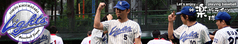 ユーゴガッツポーズ