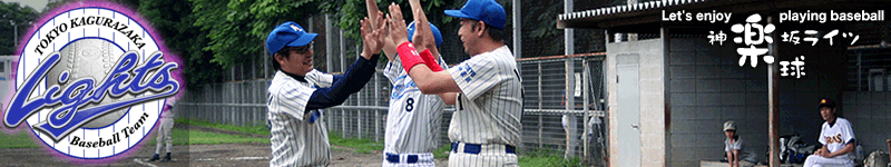 ホームラン出迎え受けるゲンキ