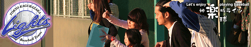 眩しそうに試合を見つめるベンチ