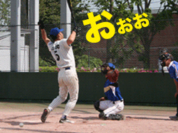 ユーゴデッドボール