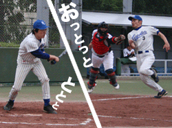 ２回ユージタイムリー、マツホームイン