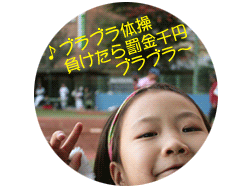 おまけ写真：歌うハナちゃん