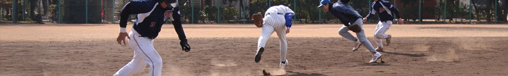 三遊間を抜かれる