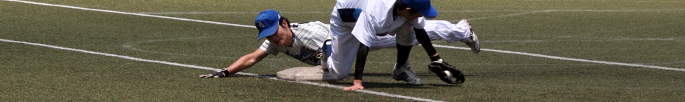 ブン３塁ヘッドスライディング